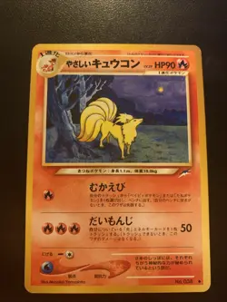 Pokemon TCG Japanese Light Ninetales Neo Destiny No. 038 LP - Image 1