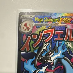 Pokemon Phantasmal Flames Mega Charizard X EX MEP EN 023 ENG BLACK STAR PROMO - Image 3