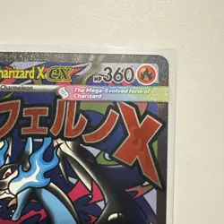 Pokemon Phantasmal Flames Mega Charizard X EX MEP EN 023 ENG BLACK STAR PROMO - Image 4