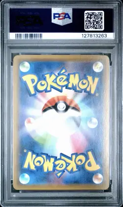 2019 POKEMON JAPANESE SM PROMO #365 FULL ART/ARMORED MEWTWO PSA 9 - Image 2