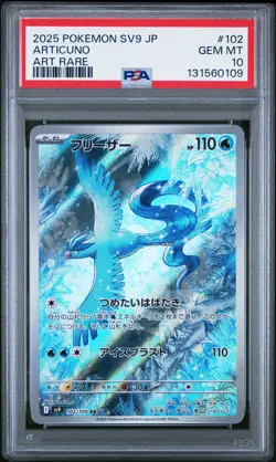 2025 POKEMON JPN SV9-BATTLE PARTNERS ART RARE #102 ARTICUNO PSA 10 - Image 1