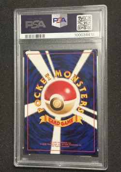 PSA 10 Brock’s Rhydon Holo 1998 Pokemon Japanese Gym Rare #112 GEM MINT - Image 2