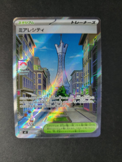 Lumiose City SR 110/080 M3 JP Pokemon Nihil Zero - Image 1