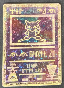 Ancient Mew Wizards Of The Coast WoTC Holo Pokemon The Movie Promo TCG 2000 NM - Image 2