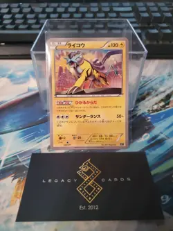 (Japanese) Raikou 033/171 - Best Of XY Set - Pokemon TCG (NM) - Image 1