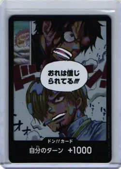 DON!! Luffy and Sanji OP11-DON [OP-11] A Fist of Divine Speed One Piece Japanese - Image 1