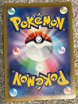 Milotic 070/068 CHR S11a Incandescent Arcana Japanese Pokemon Card TCG NM - Image 2