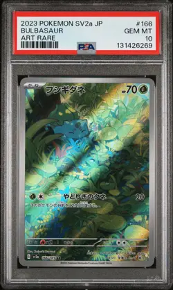 2023 POKEMON JPN SV2A-POKEMON 151 ART RARE #166 BULBASAUR PSA 10 - Image 1