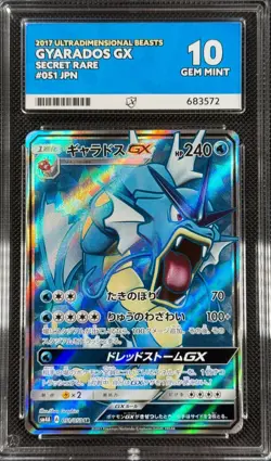 Pokemon Cards Gyarados GX 051/050 ACE 10 SR Ultradimensional Beasts GEM MINT - Image 1