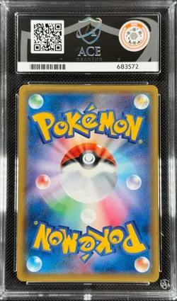 Pokemon Cards Gyarados GX 051/050 ACE 10 SR Ultradimensional Beasts GEM MINT - Image 2