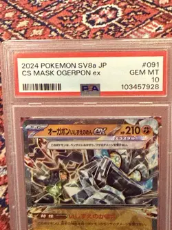 Pokemon Cornerstone Mask Ogerpon ex Rare Holo 091/187 Sv8a PSA 10 Japanese - Image 3