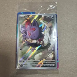 Pokemon TCG - N's Zorua (189) - Scarlet & Violet Promo Cards - SEALED - Image 1