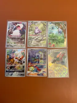 cartes Pokemon Lot de 6 cartes AR JAPONAISES TRES RECHERCHEES NM - Image 1