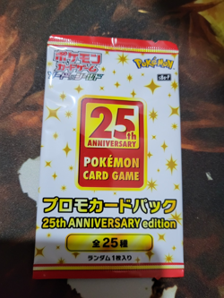 Pokemon 25th Anniversary Collection / Booster Box / JaPanese / 1 Promo Pack - Image 2