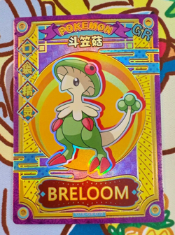 BRELOOM GR KDJL-GR-010 EIF BABY CHINESE POKEMON - Image 1
