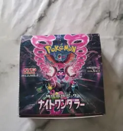 Pokemon TCG Booster Box Japanese Edition Night Wanderer Scarlet & Violet - Image 1