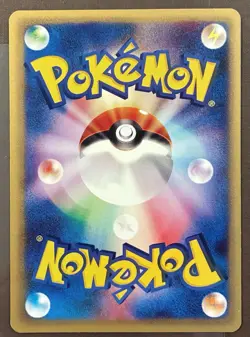 NM Cyndaquil 014/029 Japanese e series Starter Deck Pokemon reader PROMO TCG - Image 2