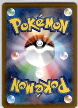 Pokemon TCG Japanese Scovillain ex SR 120/106 sv8 Super Electric Breaker Rare NM - Image 2
