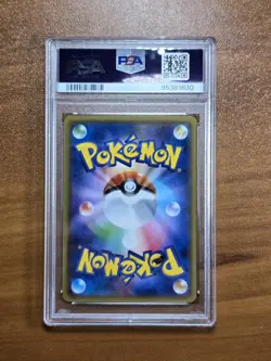 PSA 9 Flash Energy Reverse Holo Japanese The Best of XY 165/171 Pokemon - Image 2