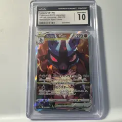 Lucario VSTAR SAR VSTAR Universe CGC 10 Japanese 226/172 Pokemon TCG - Image 1