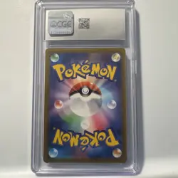 Lucario VSTAR SAR VSTAR Universe CGC 10 Japanese 226/172 Pokemon TCG - Image 2
