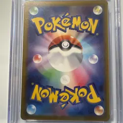 Lucario VSTAR SAR VSTAR Universe CGC 10 Japanese 226/172 Pokemon TCG - Image 4