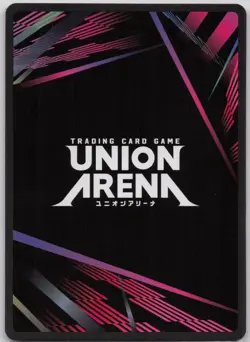Asuka Shikinami Langley (R*) UE15BT/EVA-1-012 Foil Union Arena: Evangelion - Image 2