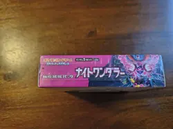 Night Wonderer Booster Box Japanese Pokemon Card Sealed New US Seller In Hand #4 - Image 4