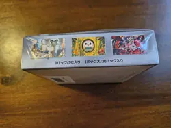 Night Wonderer Booster Box Japanese Pokemon Card Sealed New US Seller In Hand #4 - Image 5