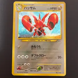 Scizor Pokemon card HOLO 212 Nintendo Japanese Game - Image 1