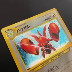 Scizor Pokemon card HOLO 212 Nintendo Japanese Game - Image 2