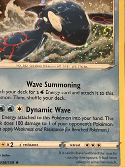 HOLO BLEED ERROR DOUBLE SWIRL 🌀💫 Kyogre 036/159 Cosmos Holo Pokemon Card Promo - Image 4