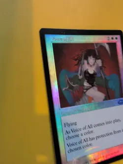 Voice of All. Angl. MTG Card. Planeshift.OLD VINTAGE FOIL - Image 5