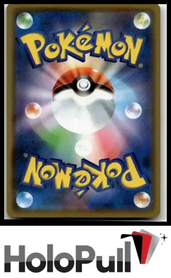 Pokemon TCG SM12: Alter Genesis Volcarona GX #013/095 Japanese - Image 2