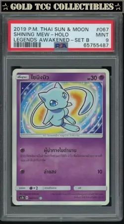 PSA 9 ⭐ Pokemon Shining Mew 067 Set B Legends Awakened Thai Not Japanese - Image 1