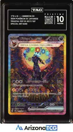 Pokemon 2024 Umbreon ex 217/187 SAR Terastal Fest ex Japanese PRISTINE TAG 10 - Image 1