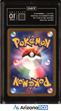 Pokemon 2024 Umbreon ex 217/187 SAR Terastal Fest ex Japanese PRISTINE TAG 10 - Image 2