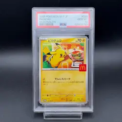 2025 POKEMON JAPANESE M-P PROMO MCDONALD'S #020 PIKACHU PSA 10 - Image 1