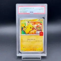 2025 POKEMON JAPANESE M-P PROMO MCDONALD'S #020 PIKACHU PSA 10 - Image 2