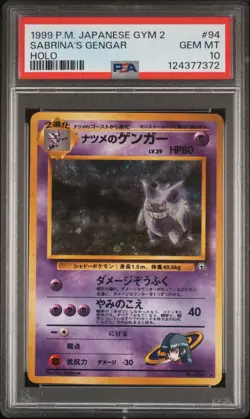 1999 POKEMON JPN GYM 2 #94 SABRINA'S GENGAR-HOLO PSA 10 - Image 1
