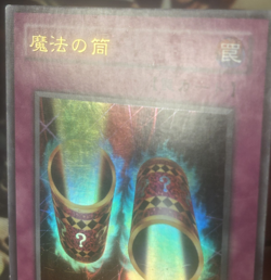Yugioh: Magic Cylinder - P4-06 - Ultra Rare - OCG Japanese - LP - Image 3