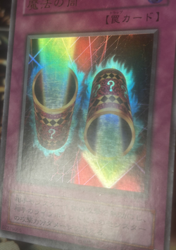 Yugioh: Magic Cylinder - P4-06 - Ultra Rare - OCG Japanese - LP - Image 4