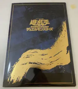 Yu-Gi-Oh! 25th Anniversary Blue-Eyes White Dragon Ukiyoe Edition Stamp sealed - Image 1