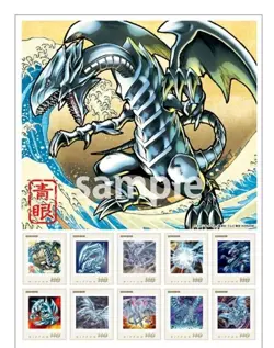 Yu-Gi-Oh! 25th Anniversary Blue-Eyes White Dragon Ukiyoe Edition Stamp sealed - Image 4