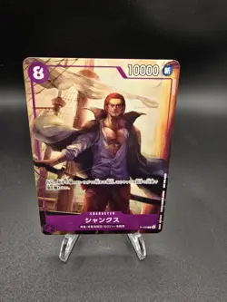 Shanks P-104 McDonald’s Promo 2025 One Piece Card JAPANESE EXCLUSIVE - Image 1