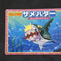 Sharpedo Vs Forretress No. 098 Topsun Advanced Generation Pokemon Battle Card - Image 2