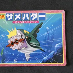 Sharpedo Vs Forretress No. 098 Topsun Advanced Generation Pokemon Battle Card - Image 3