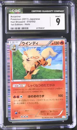 CGC 9 MINT Arcanine Hail Blizzard 1st ED Japanese 010/052 Holo Pokemon Card - Image 1