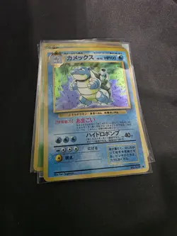 Swirl Pokemon Card TCG Blastoise No009 LV52 Holo Rare Base Set Old Back Japanese - Image 1