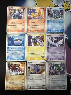 Pokemon Card Pokepark 2005 Limited Premium File Blue Sheet 9 Card Set Japan - Image 1